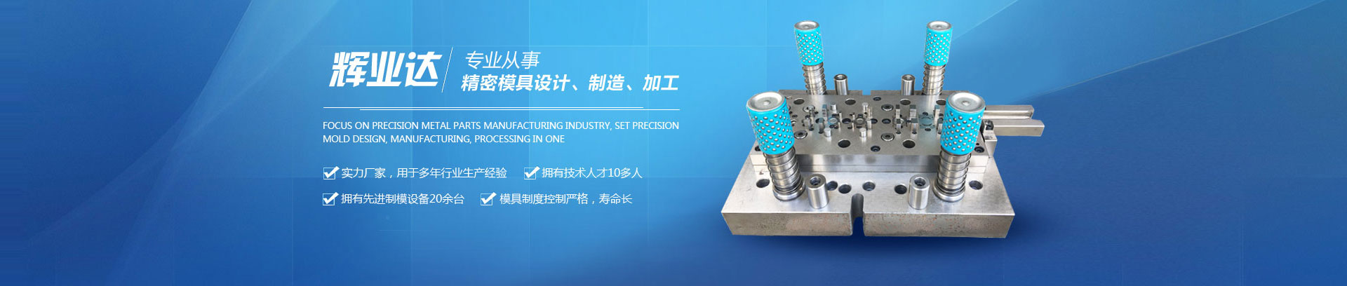 濟(jì)寧鑫欣超聲電子設(shè)備有限公司