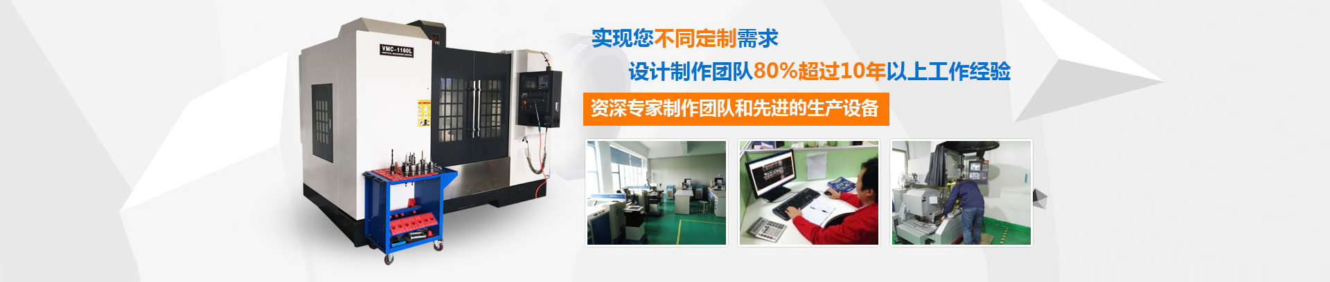 濟(jì)寧鑫欣超聲電子設(shè)備有限公司